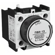 ПВИ-13 0,1-3с