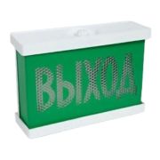 Свет-к «Выход» НББ 02-25-001