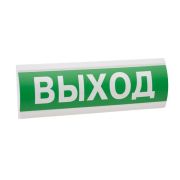 Свет-к «Выход» НБО-2*1 12В