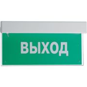 Свет-к «Выход» со встроен аккумулятором Блик
